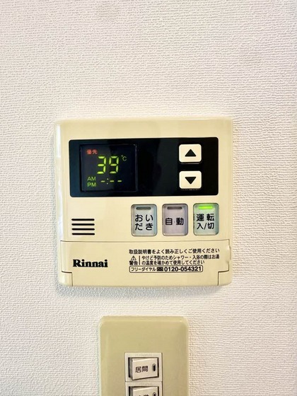 シエロ セレーノ A棟