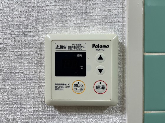 マンション柏吹