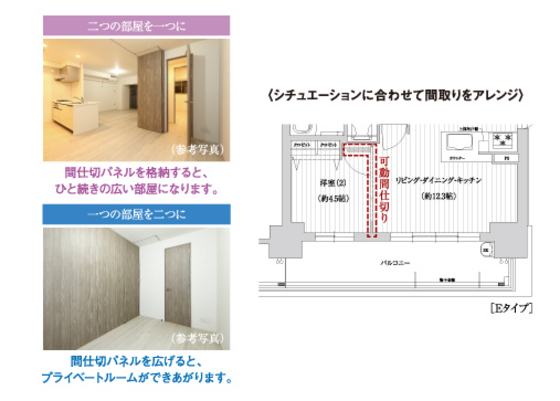 プレサンス ロジェ 昭和町 ザ・レジデンス