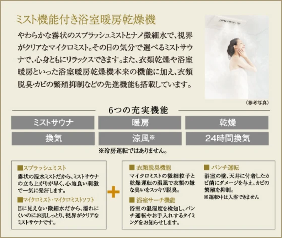 プレサンス ロジェ 昭和町 ザ・レジデンス