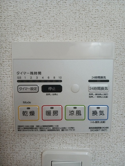 サニーサイド C