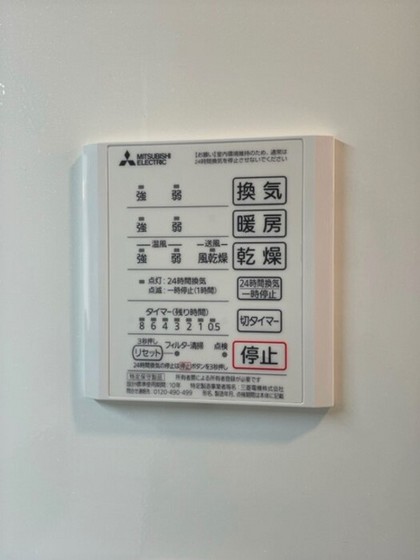 ベル ヴュー 舟入