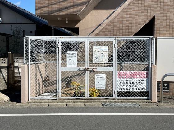 ミルキーウェイ