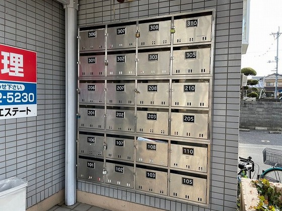 カーサ・プリメラ