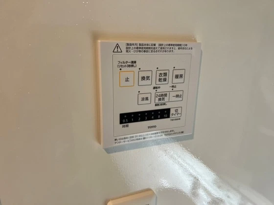 プレザントカーサ祇園