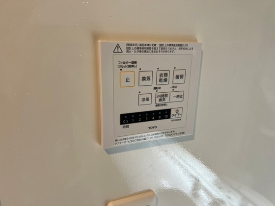 プレザントカーサ祇園