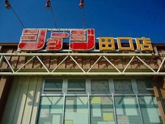 ラ・ルーチェ Ⅱ