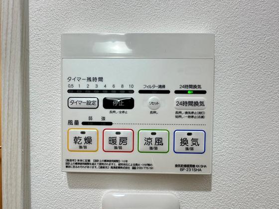 ユニクオーレ五日市Ⅱ