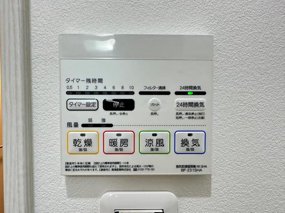 ユニクオーレ五日市Ⅱ