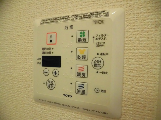 メゾンヴァンベール