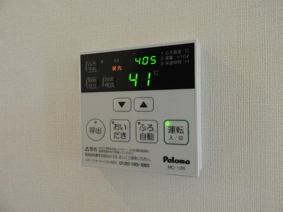 マイ ローズコートⅡ