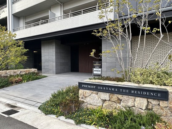 プレミスト岡山ザ・レジデンス