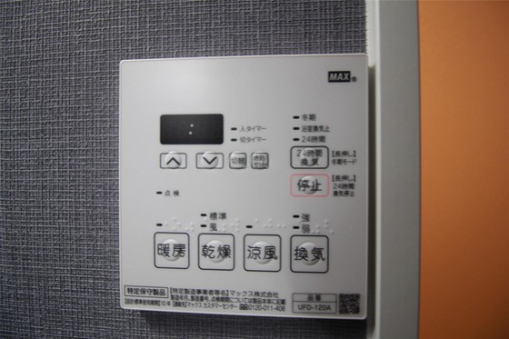 オプティマス医大南