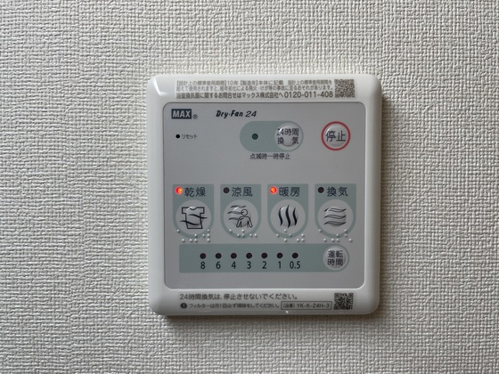 リバーテラス大野