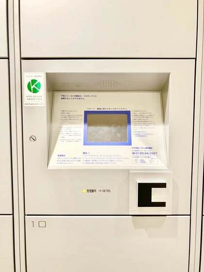 パークホームズ内山下イーステージ