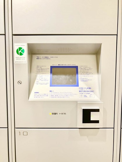 パークホームズ内山下イーステージ