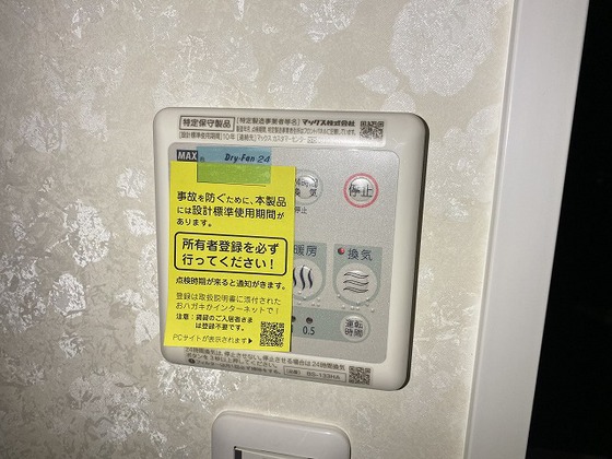 TNコーポ向洋駅前