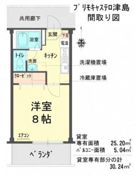 プリモキャステロ津島