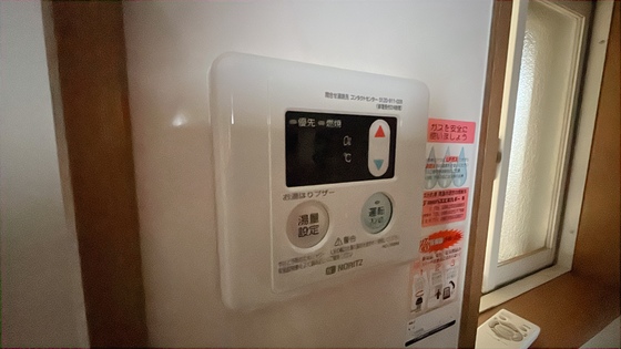 チェリーテラス