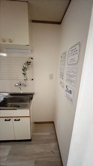 チェリーテラス