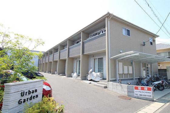 アーバンガーデン