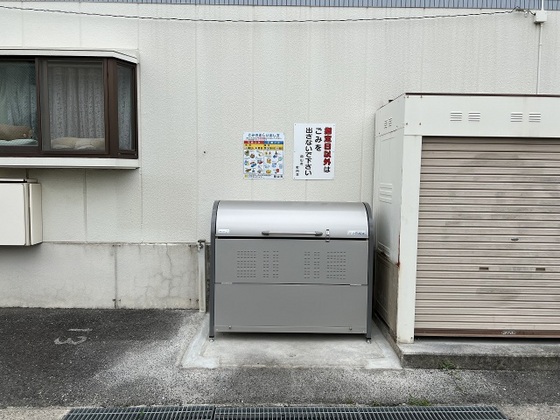 メゾンサンシャイン