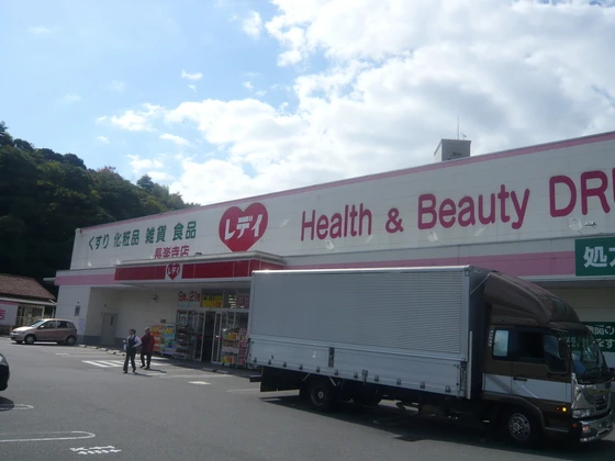 アビタシオンA棟