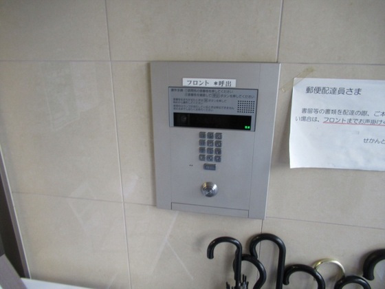 せかんどゆーす西口