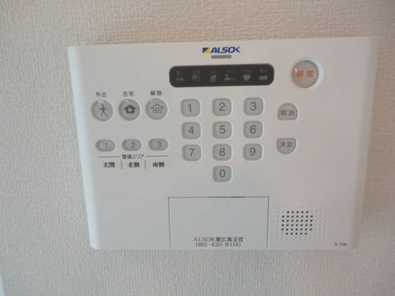 ハイアーク A棟