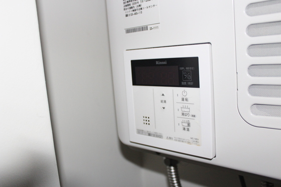 安井マンション B