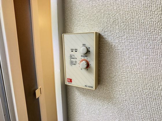 アルメール当新田