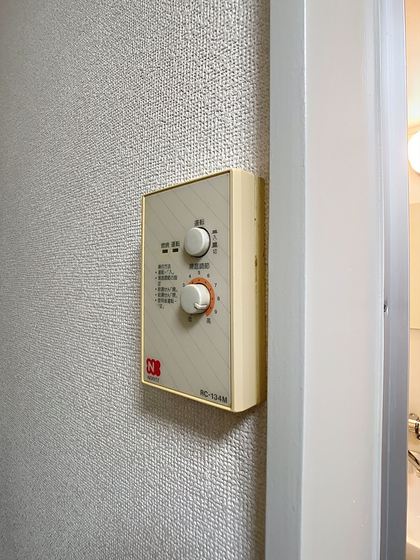 アルメール当新田