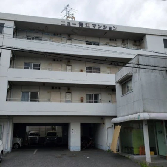 ニュー青江マンション