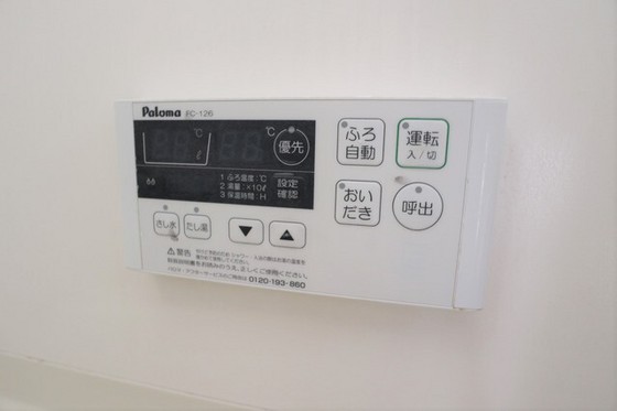 シャトル日和屋