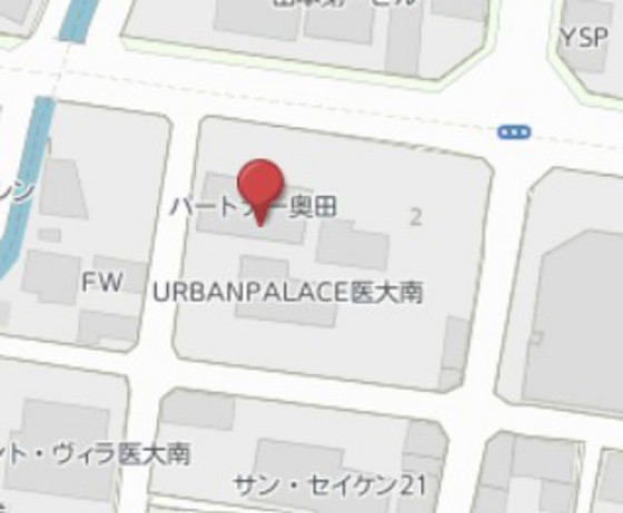 パートナー奥田