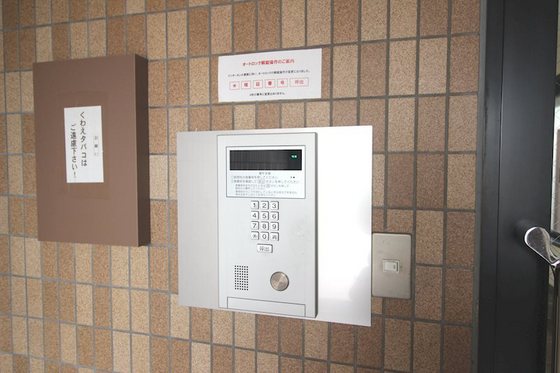 ヴェルサーチにわせ