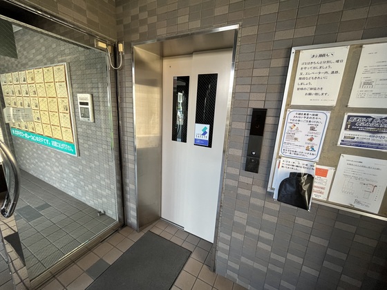 オオキタ・コーポレーションビル