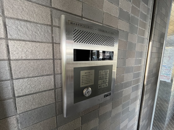 オオキタ・コーポレーションビル