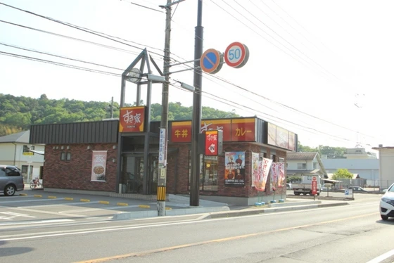 ハイグレードハイツ