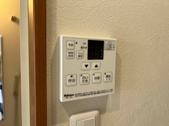 サンサリーレ東岡山