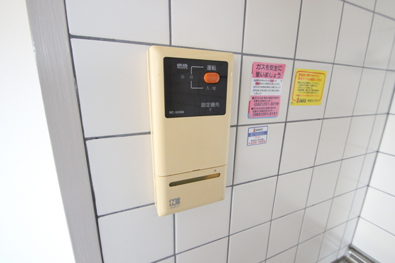 メゾンアルカディア