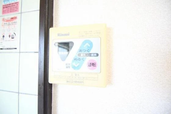 キャッスル豊成