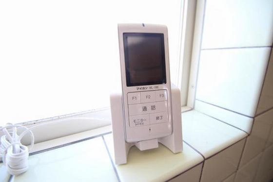 キャッスル豊成