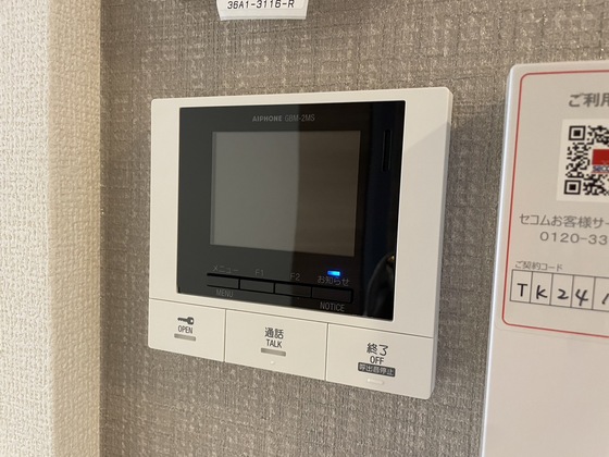 エスポワール天神