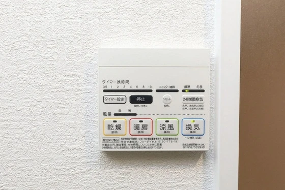 ウィステリア絵図町