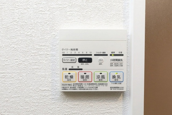 ウィステリア絵図町