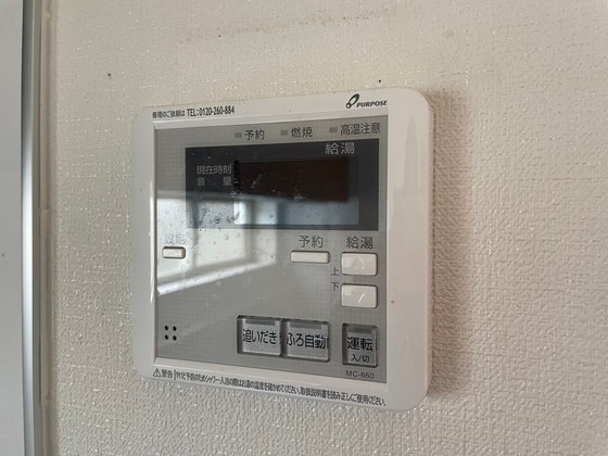 グリーンパークA棟