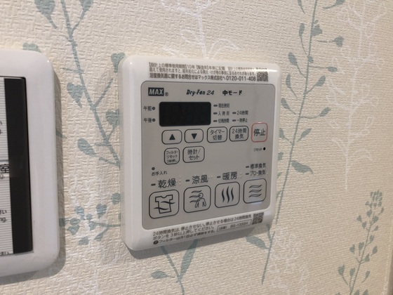 シャーメゾン・グラン七日市