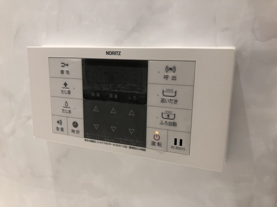 シャーメゾン・グラン七日市