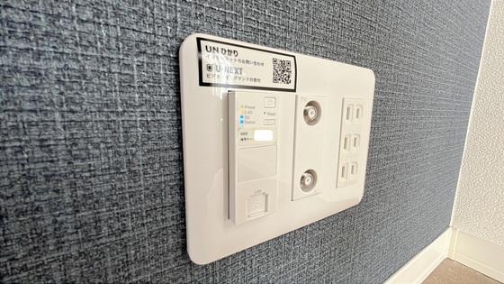 シャーメゾン・グラン七日市